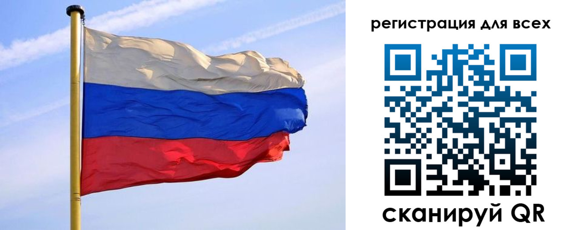временная регистрация поиск в Нефтекамске