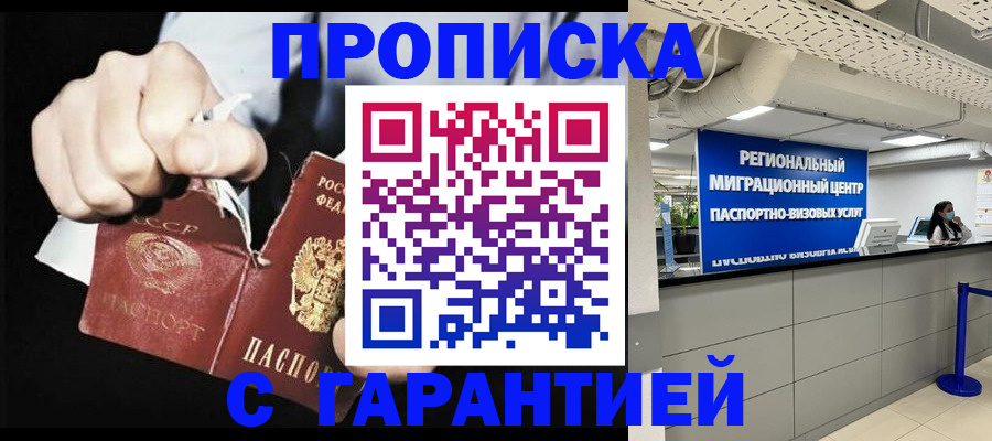 найти адрес прописки в Нефтекамске